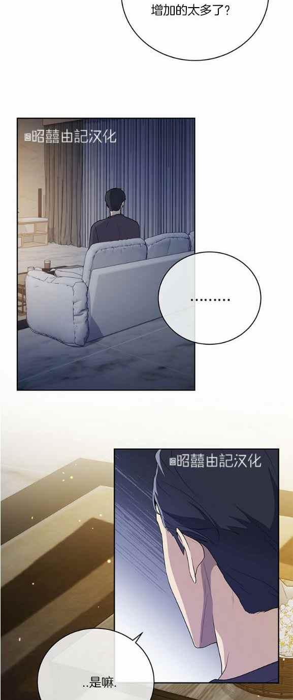 第36话9