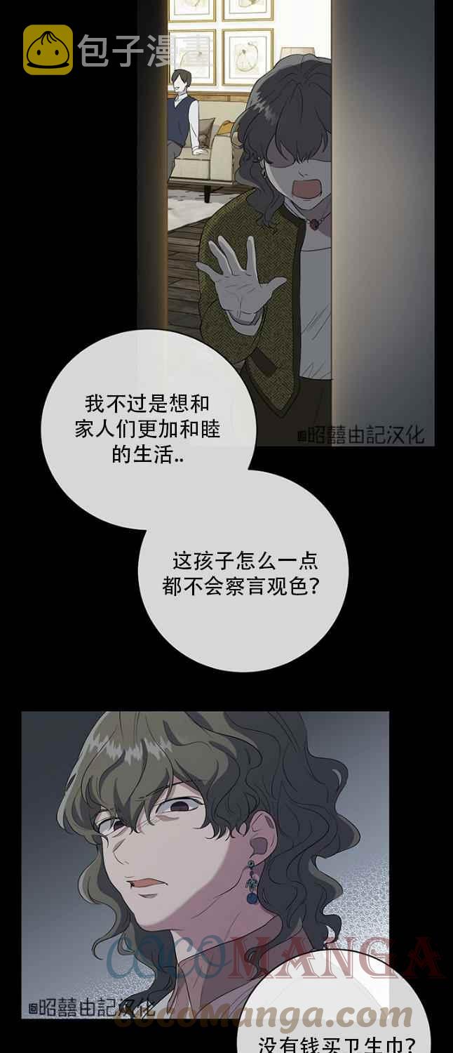 第47话34