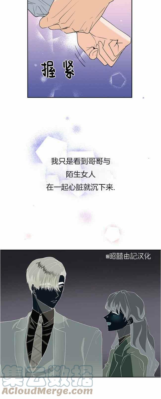 第40话14
