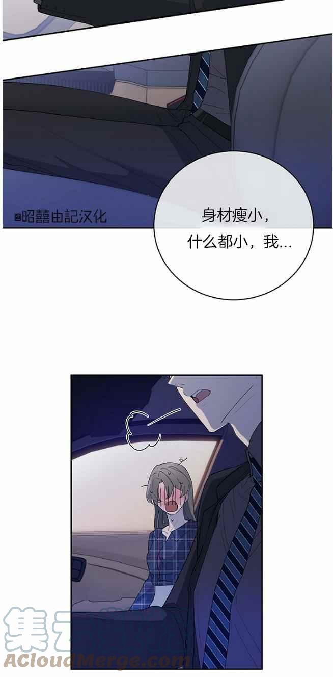 第45话8