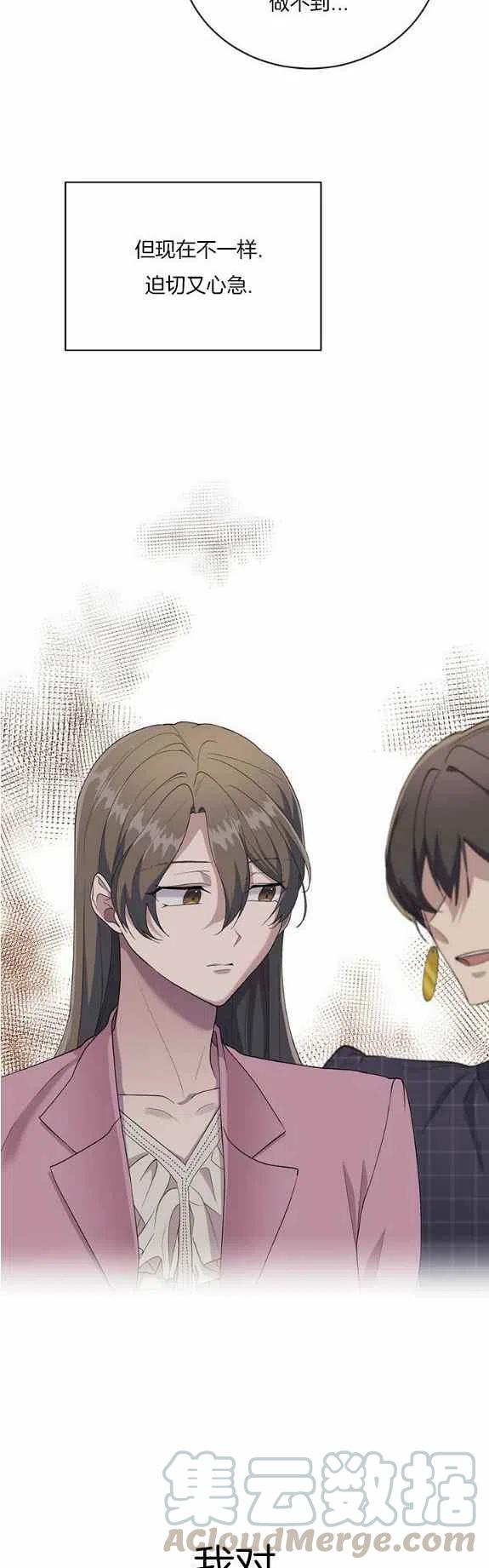 第32话20