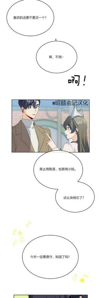 第10话9