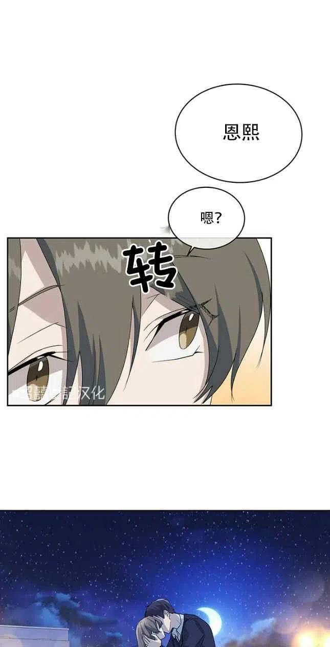 第55话35