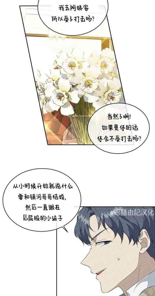 第54话11