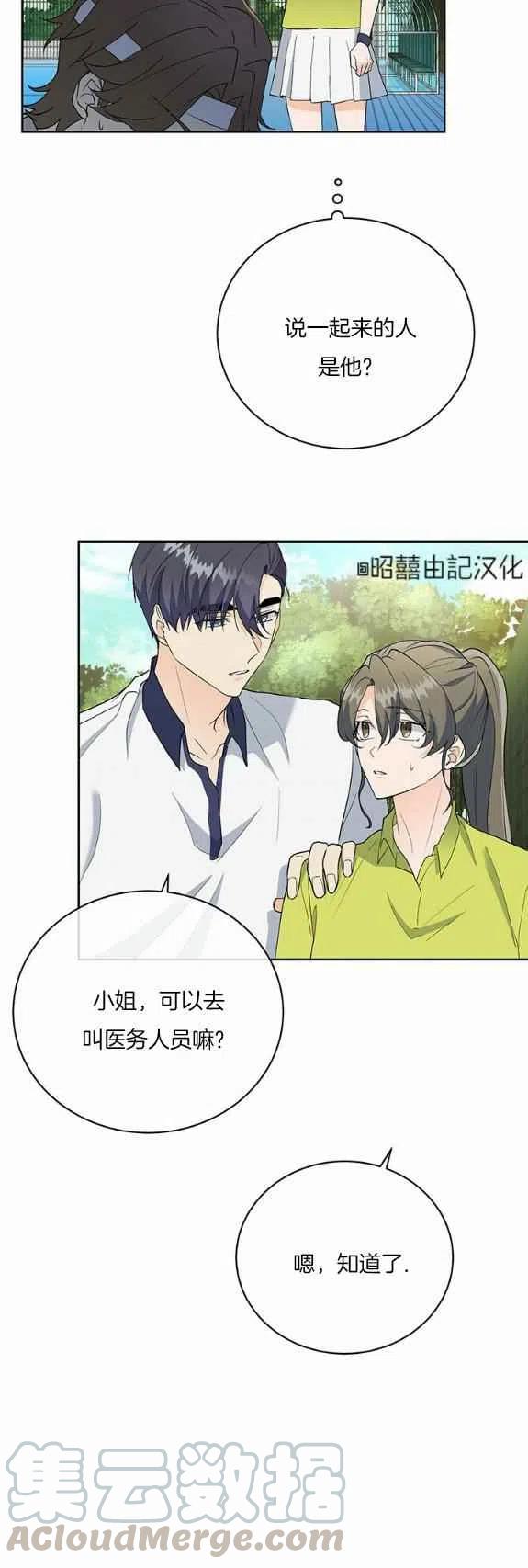 第33话24