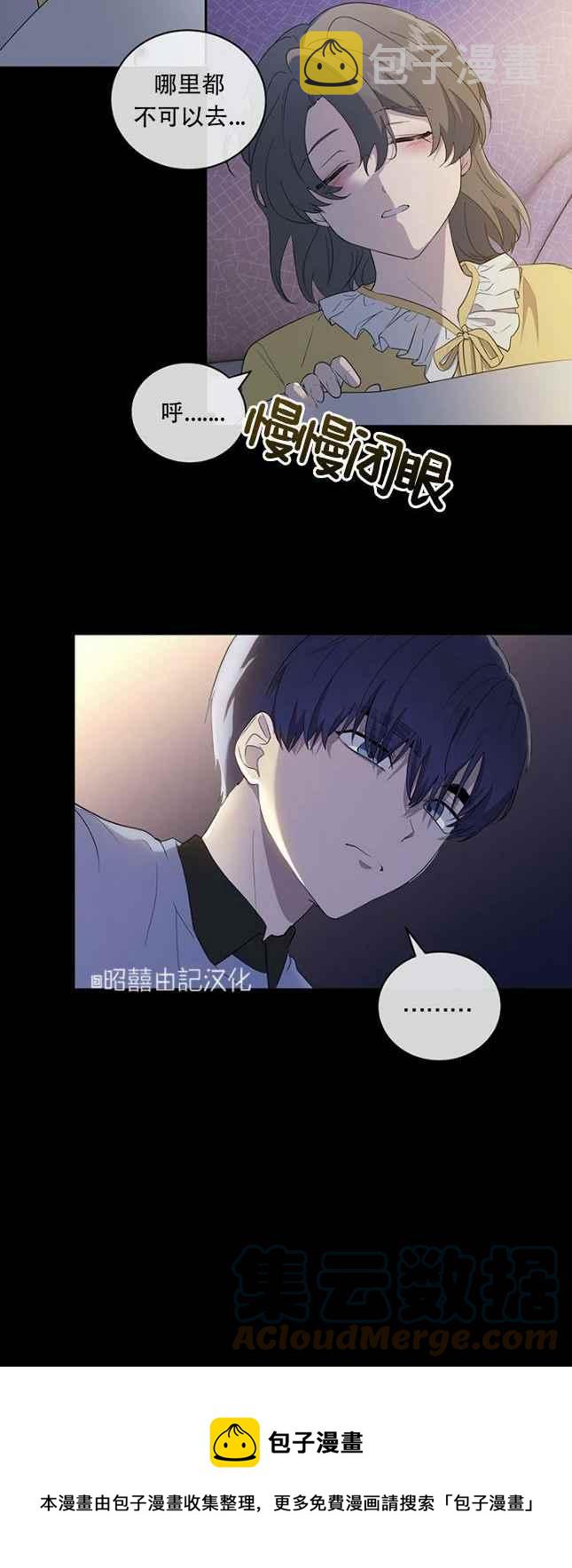 第49话36