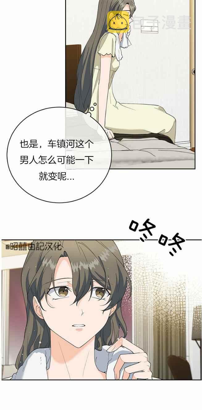 第45话17