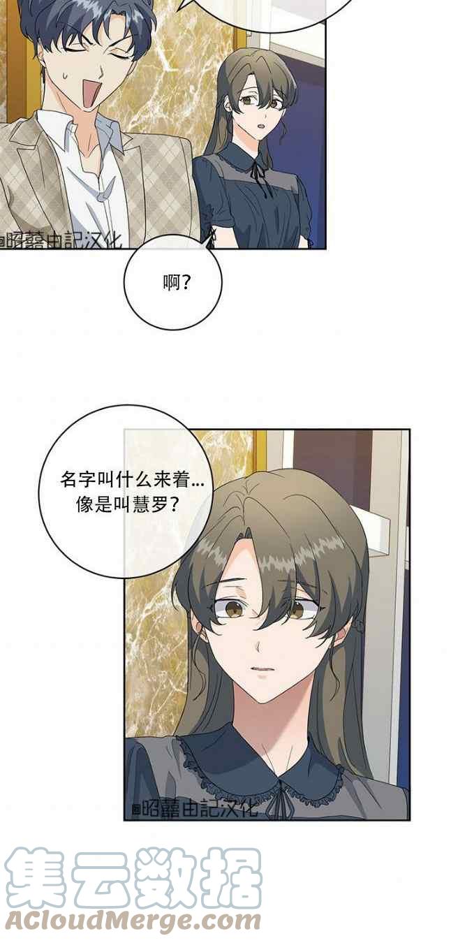 第52话26