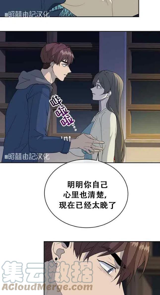 第56话26