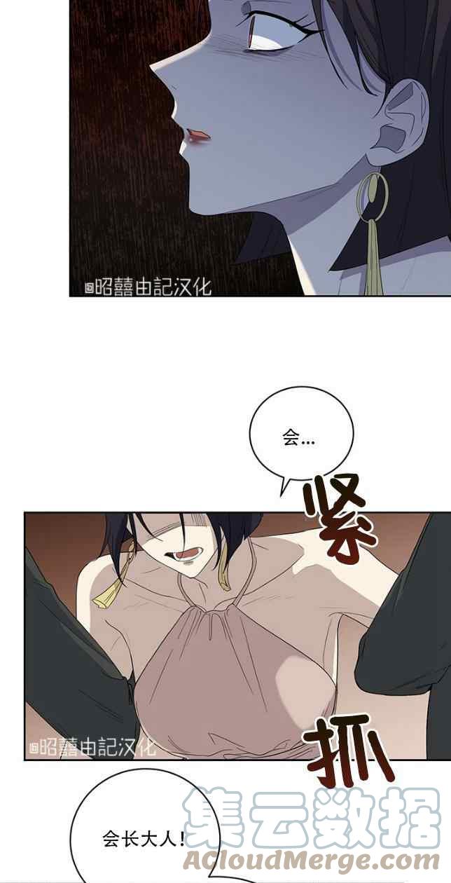 第53话34