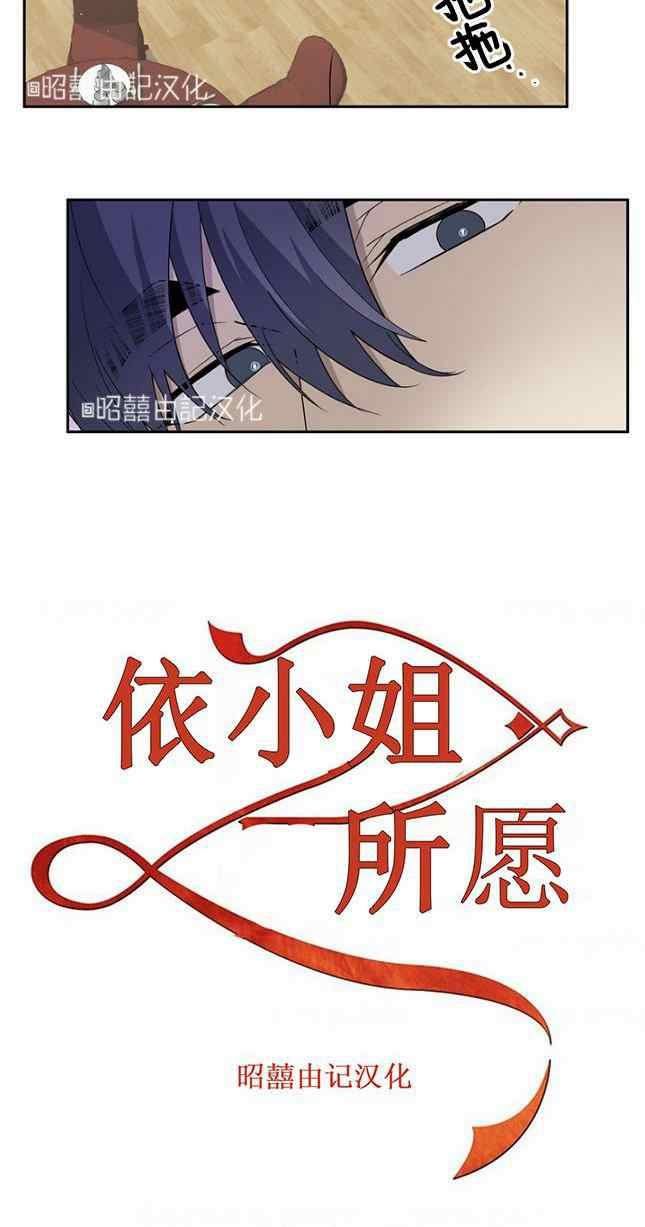 第54话3