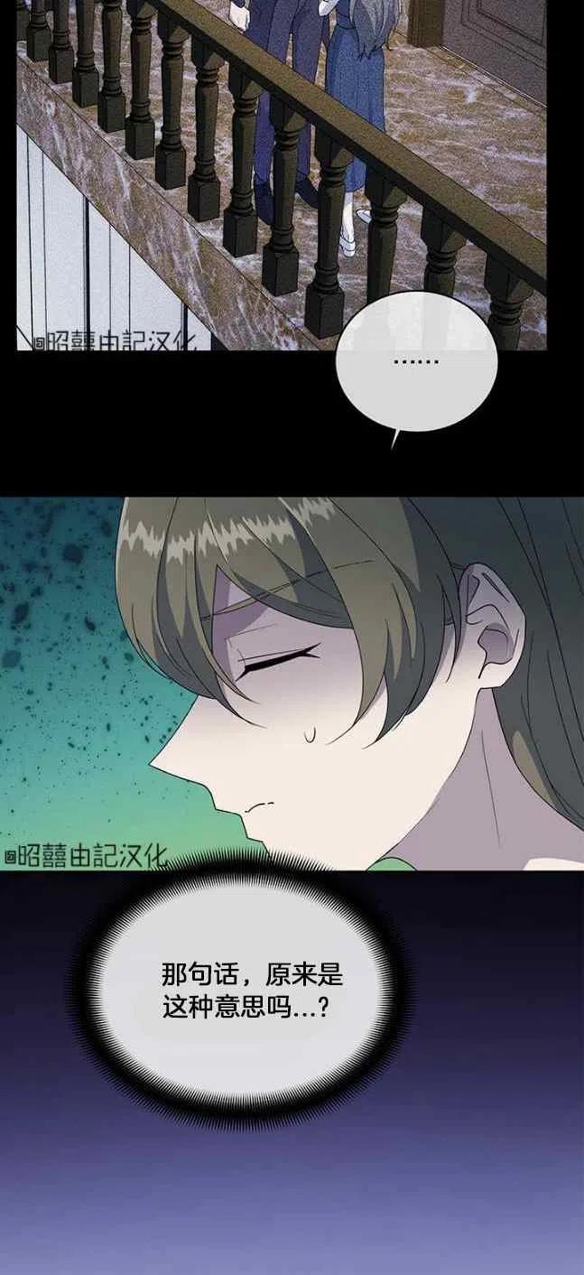 第57话19