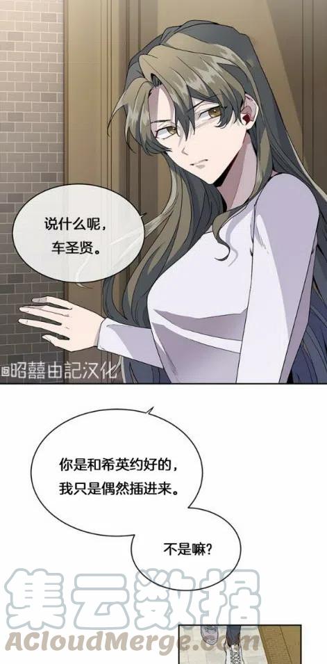 第3话22