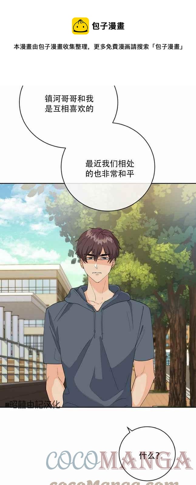 第46话28