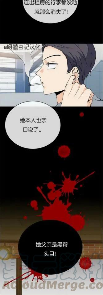 第20话22