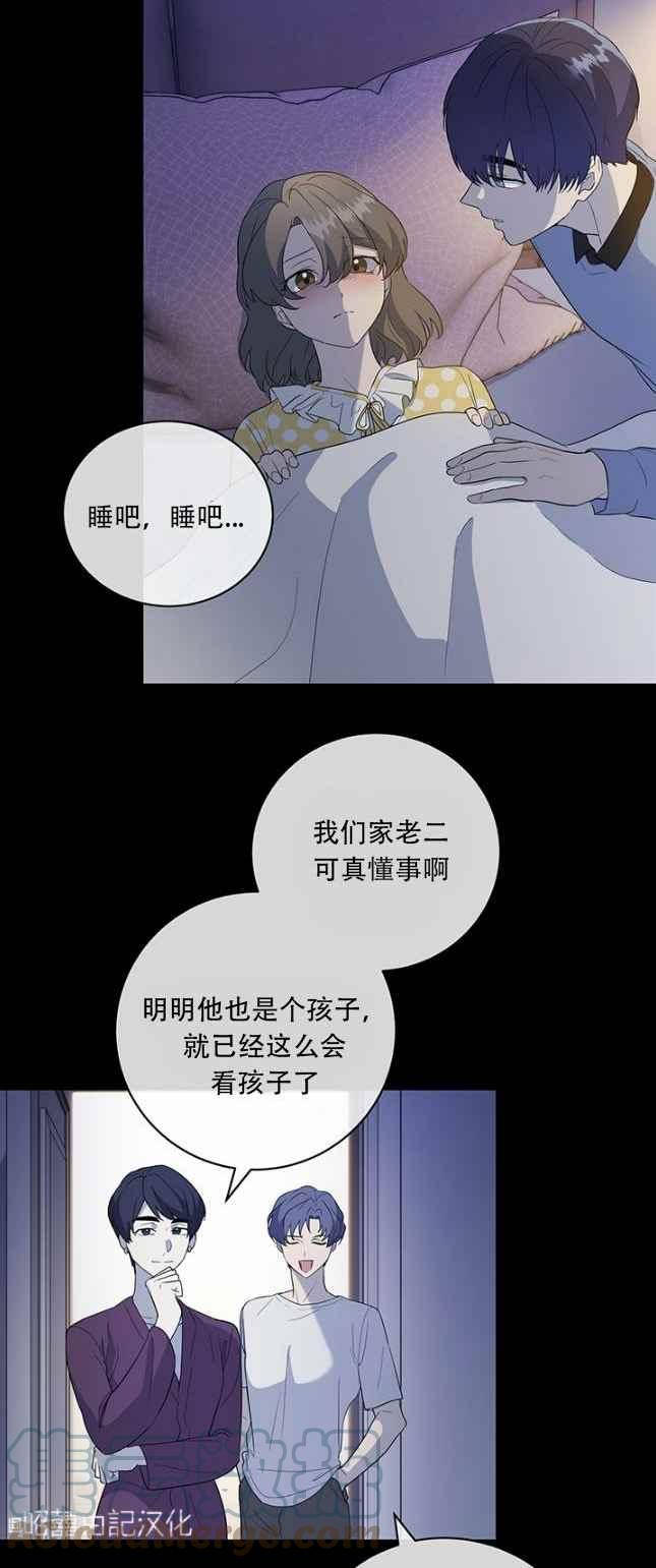 第49话30