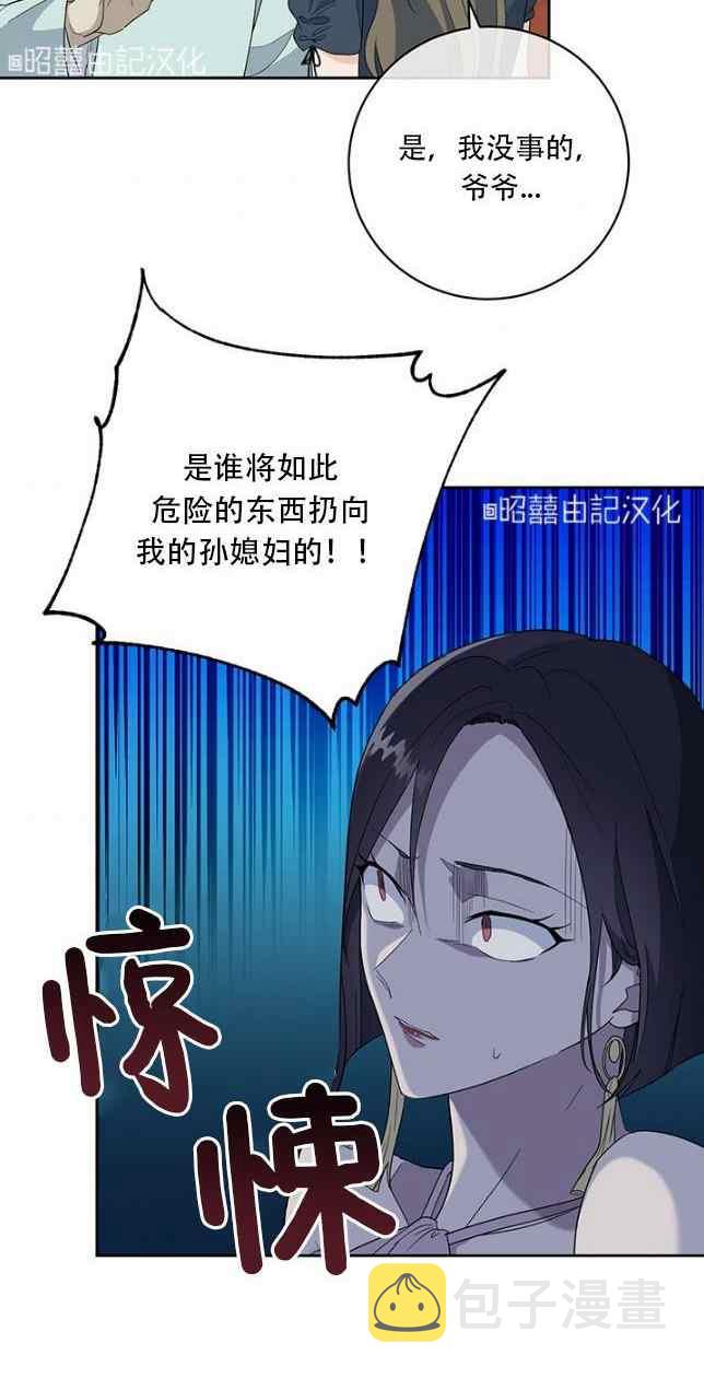 第53话29