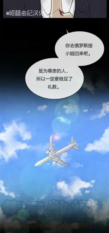 第2话8