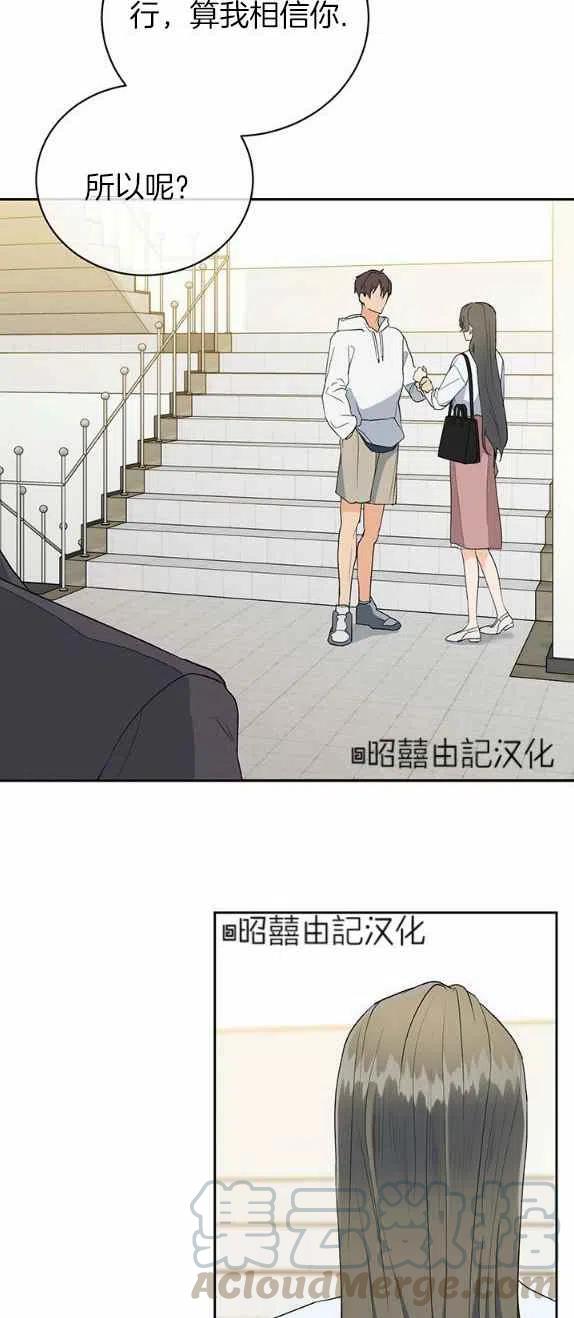 第29话22