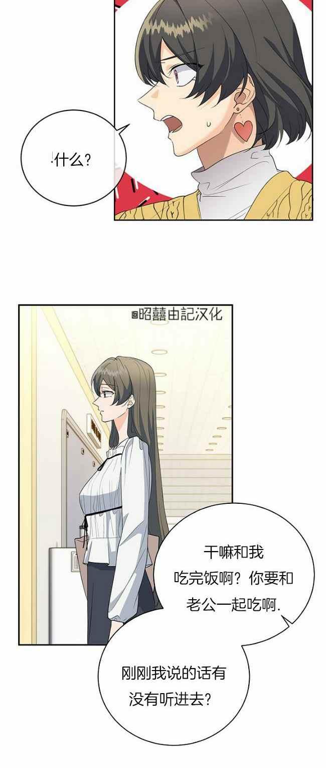 第39话27