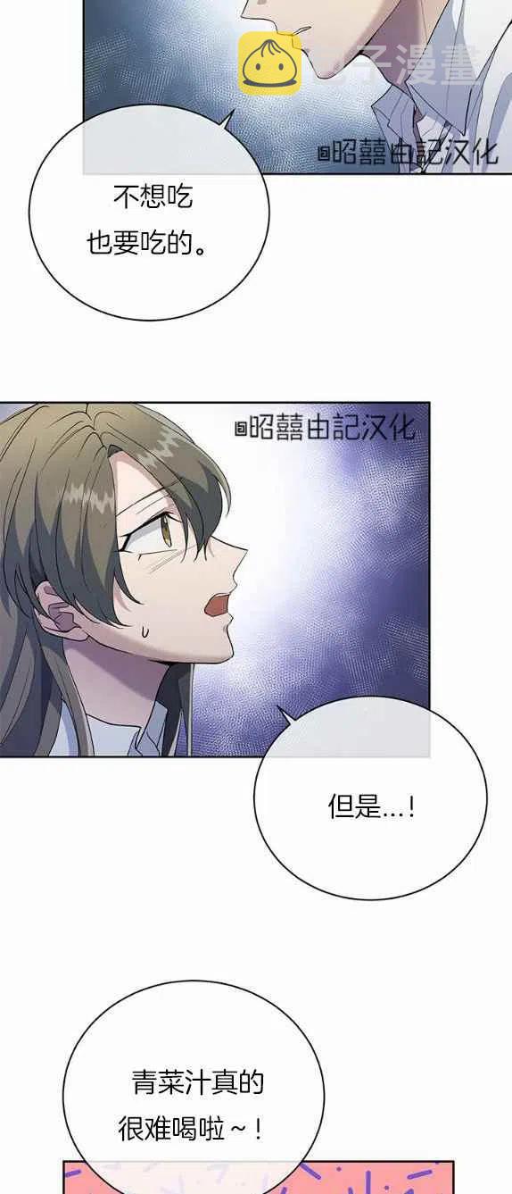 第27话1