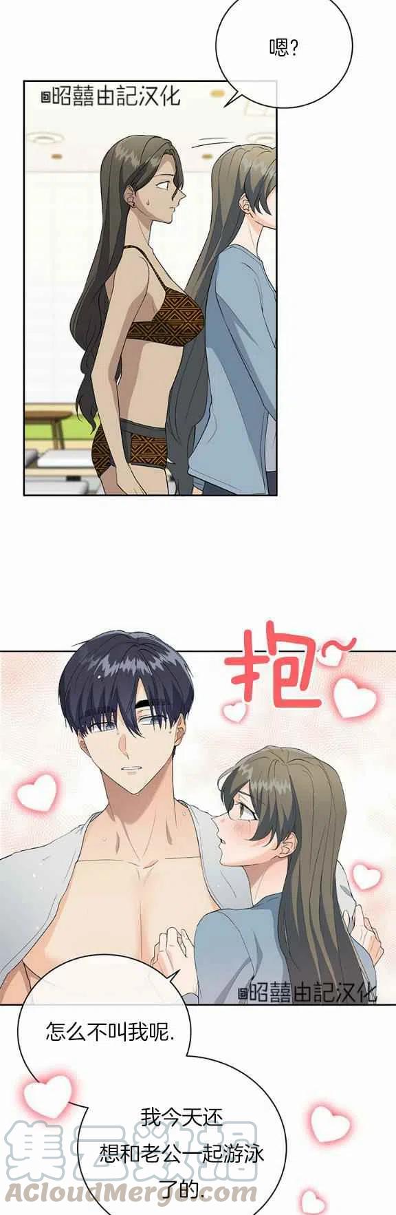 第31话16