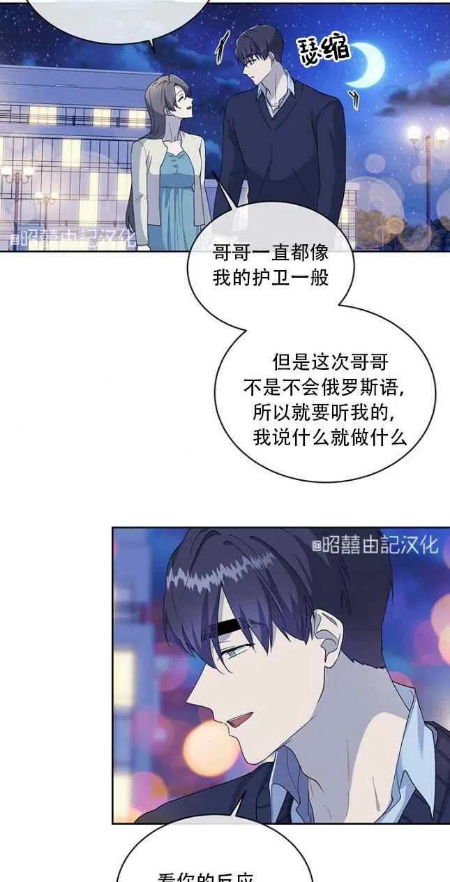 第55话29