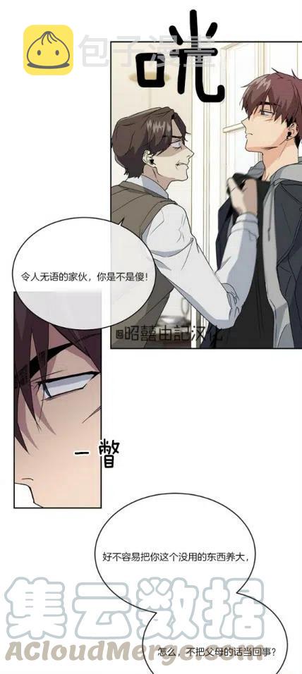 第11话10