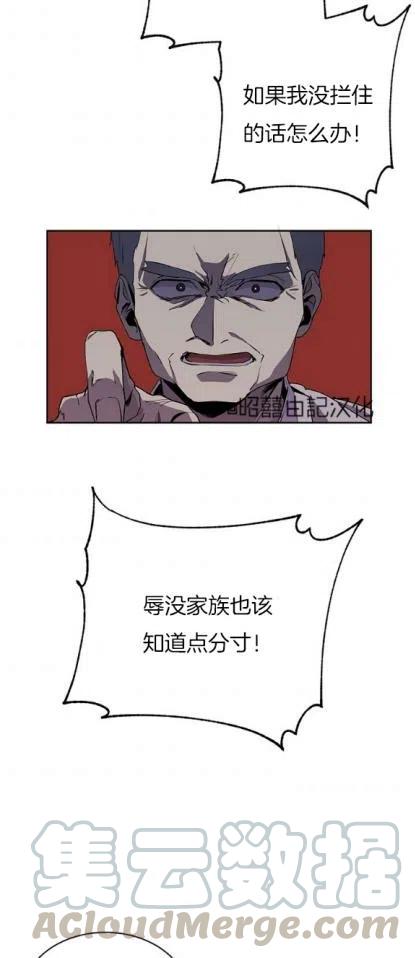 第12话4