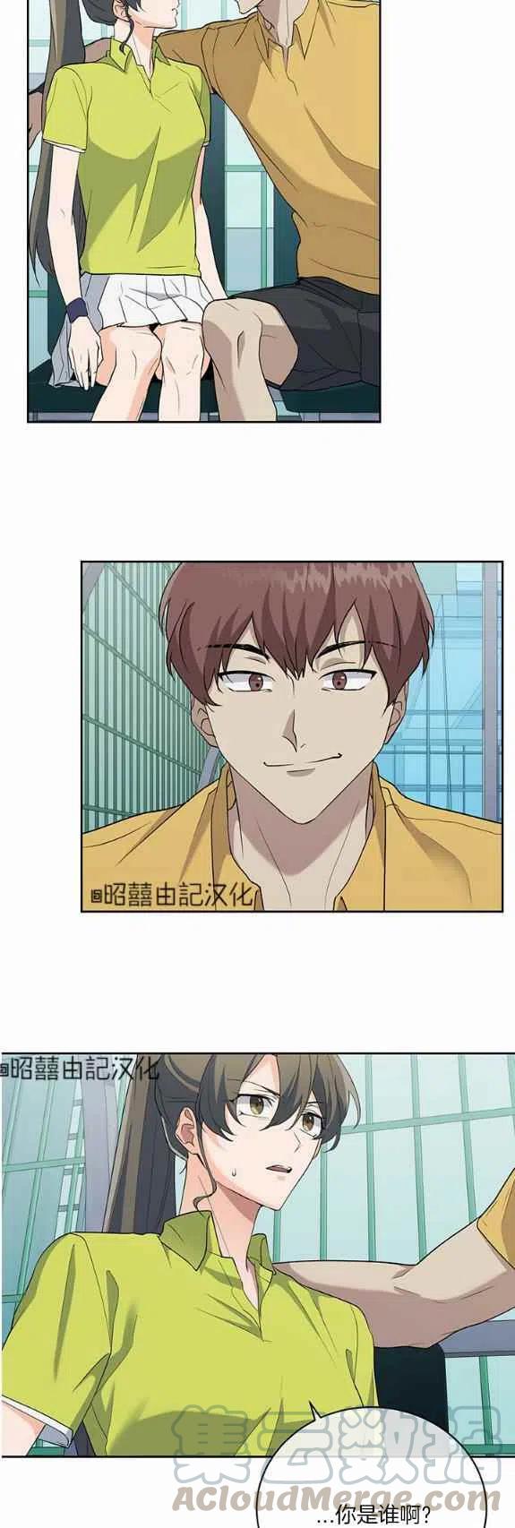 第33话20