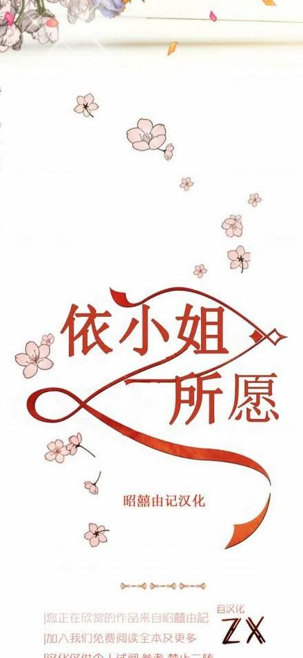 第16话27