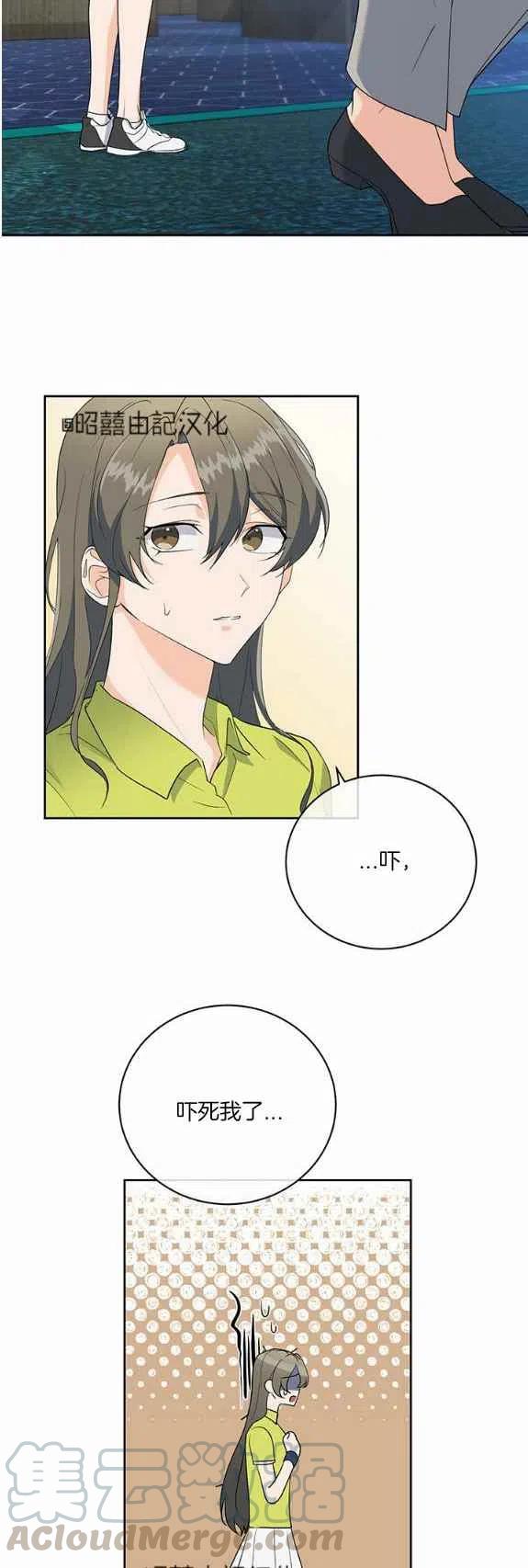 第33话26