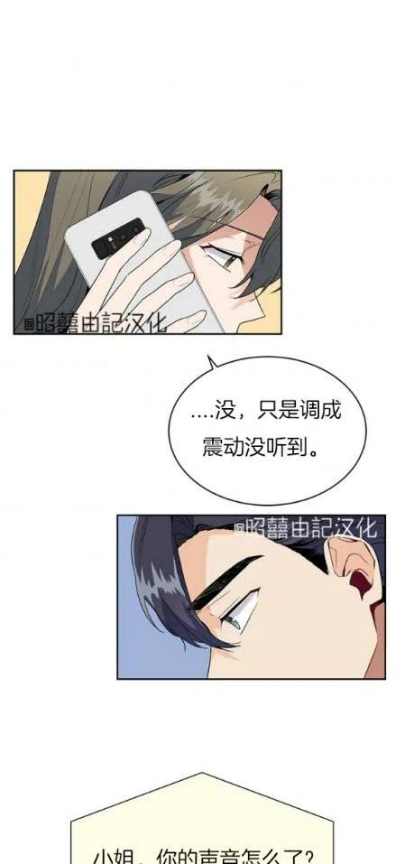 第8话5