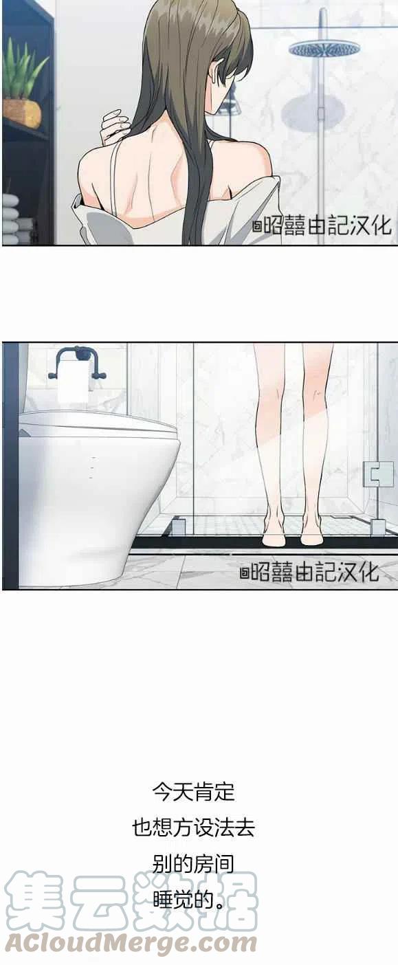 第25话14