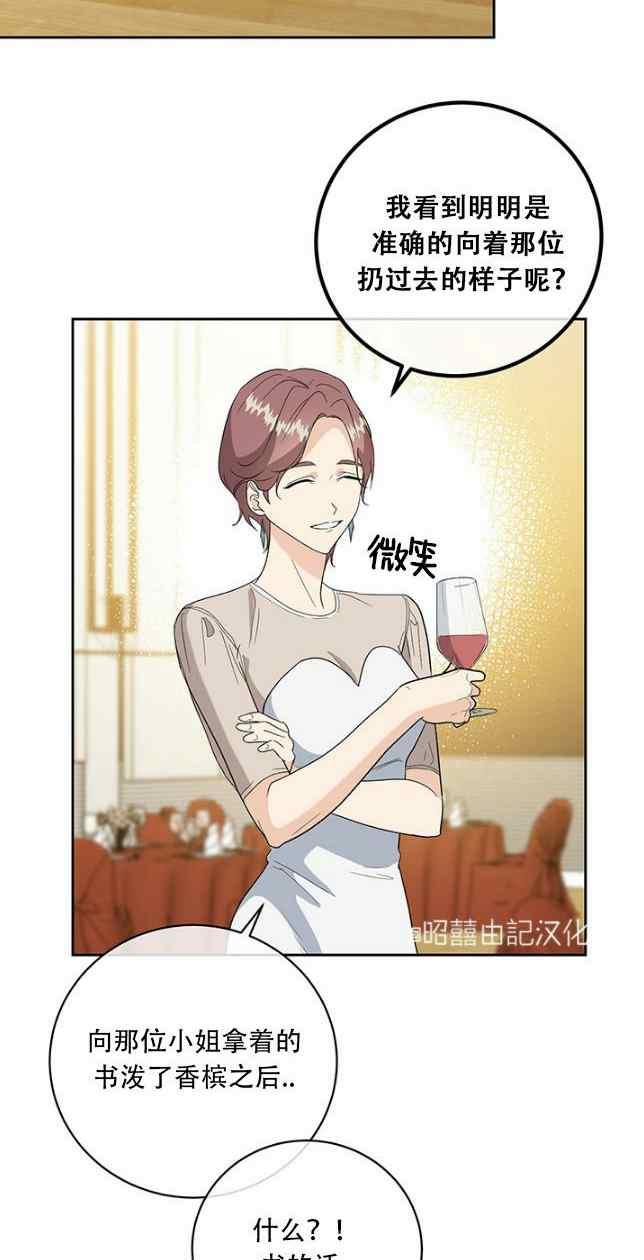 第53话31