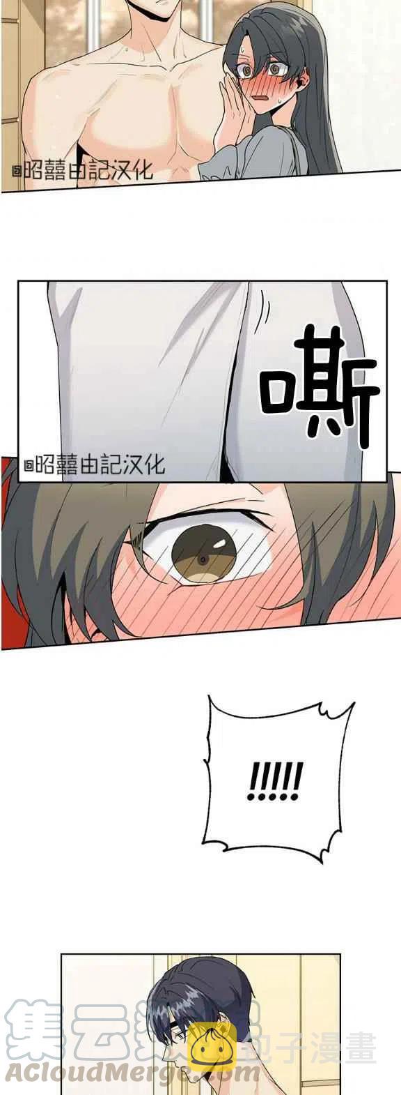 第23话4