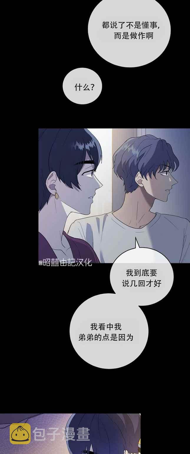 第49话31