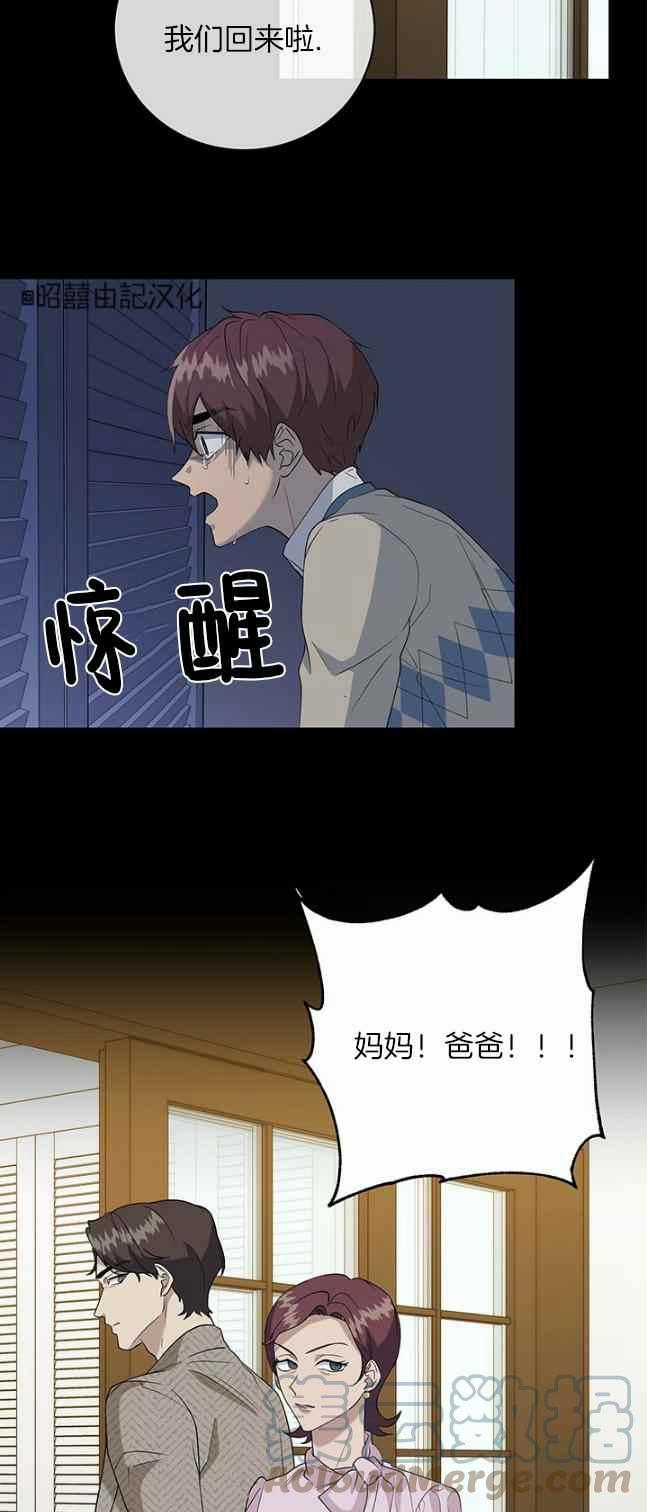 第38话14