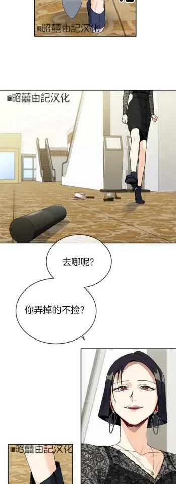 第14话13
