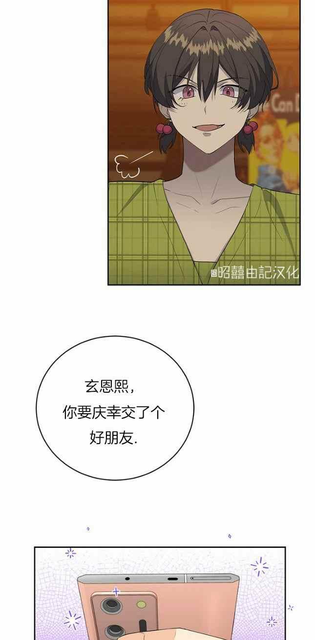 第41话13