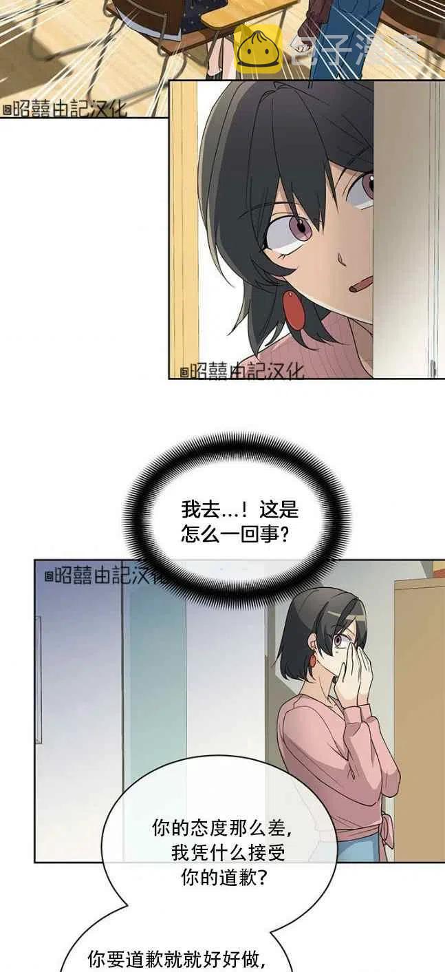 第57话25