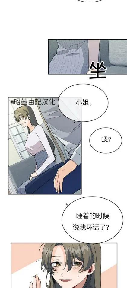 第4话11