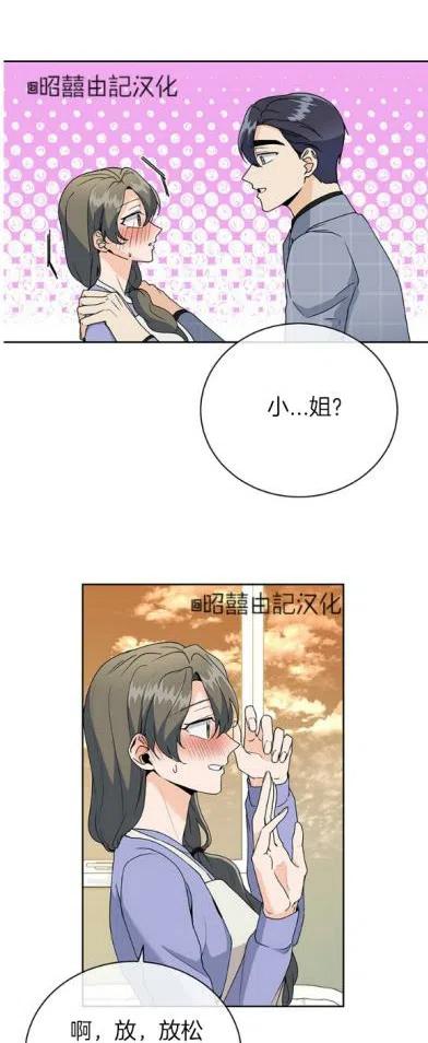 第22话13