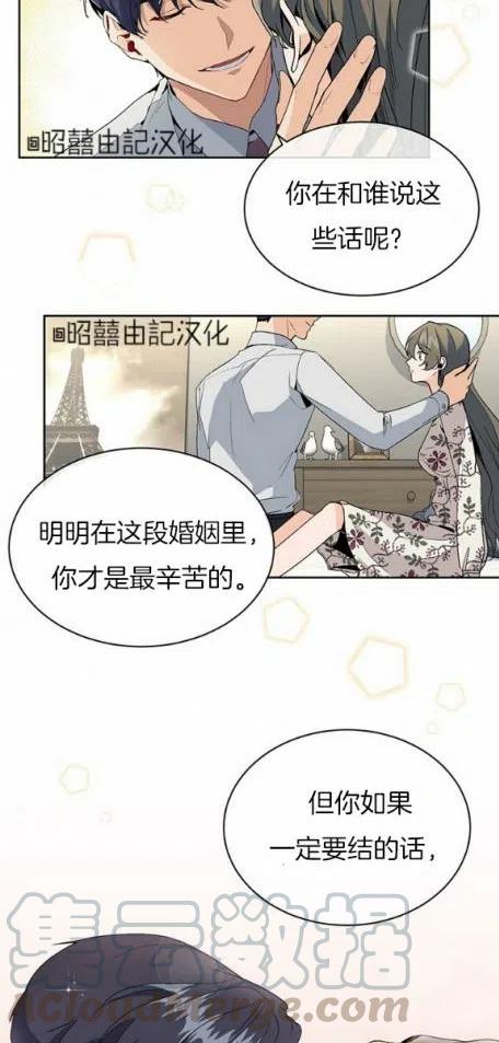 第6话34