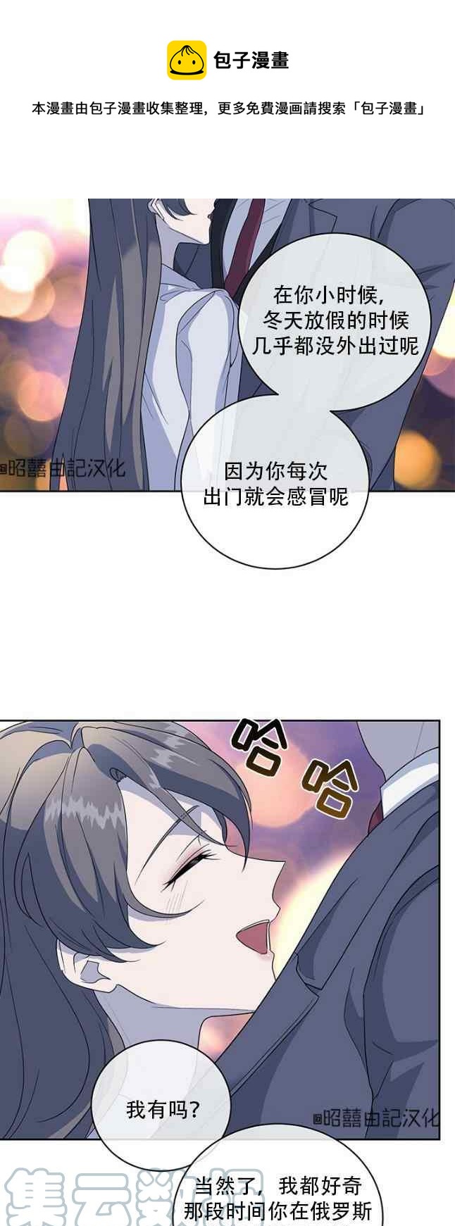 第58话20