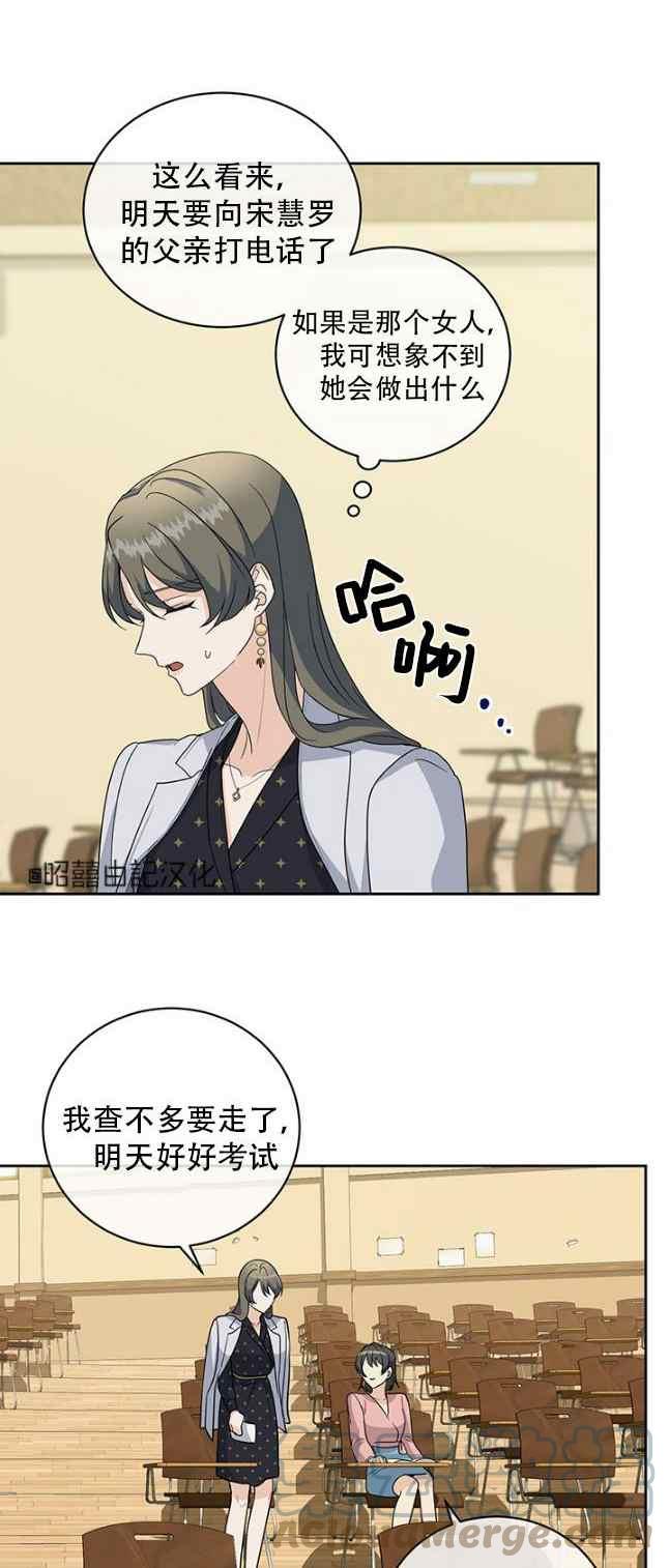 第58话10