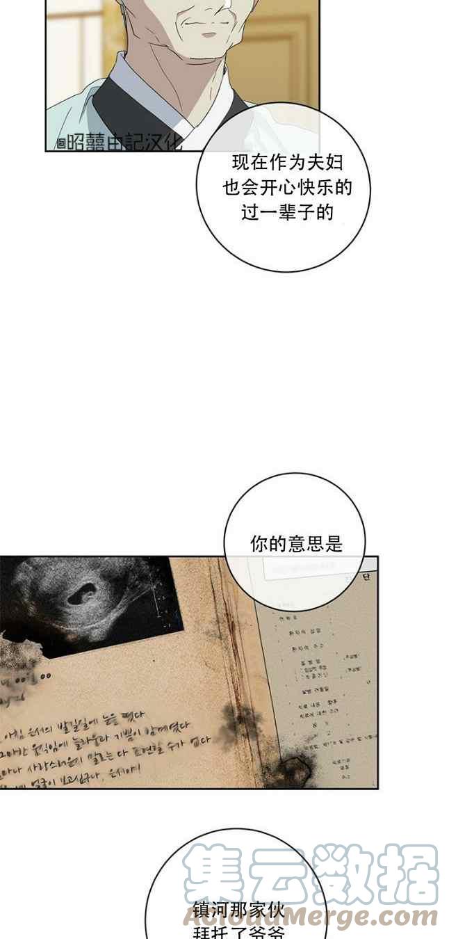 第52话22
