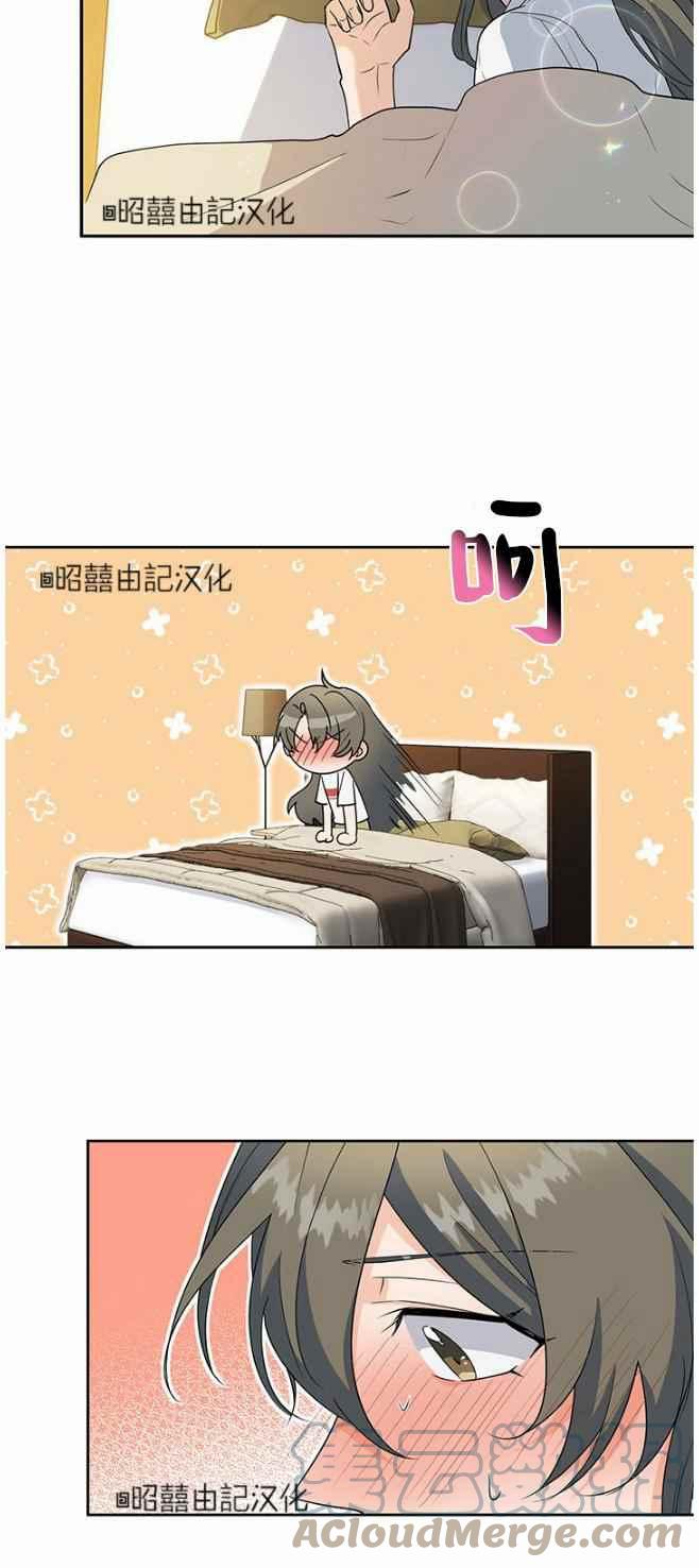 第42话8