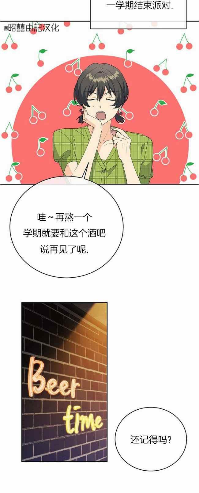第40话33