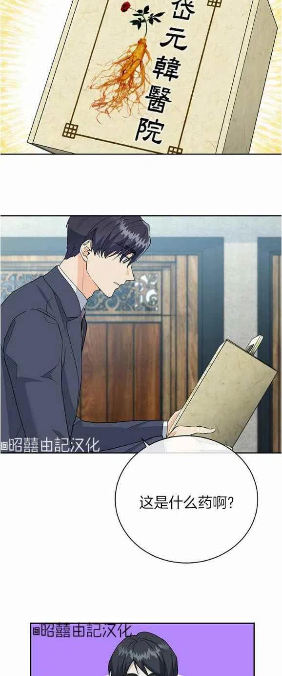 第26话31